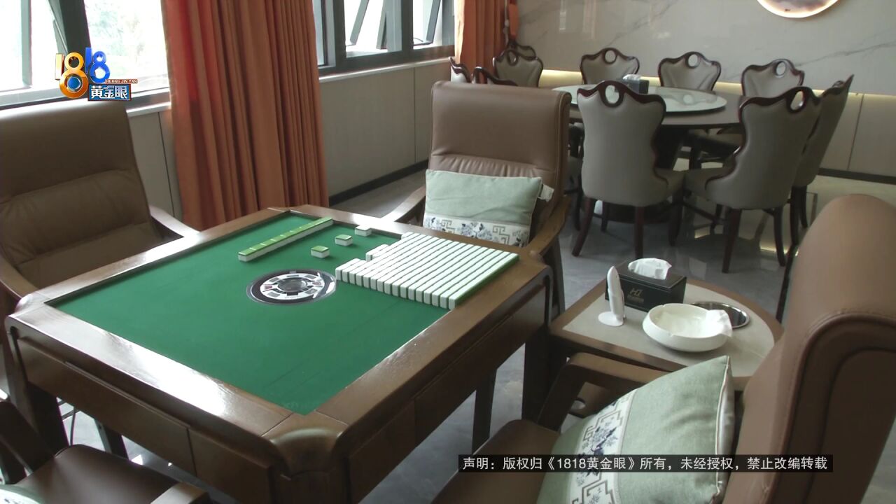 棋牌会所“硬撑着”,因房东承诺没兑现?