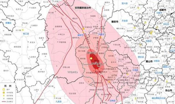 最高烈度9度!应急管理部发布四川泸定6.8级地震烈度图