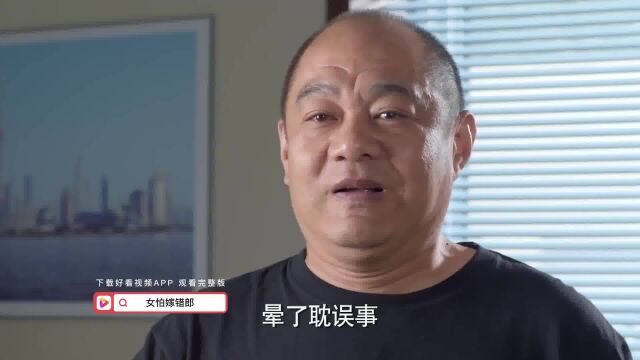 女怕嫁错郎:女销售黑丝配皮裙,老总看直眼,全部积蓄都上交!