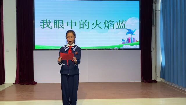 演讲 书画 作文:彝乡孩子深情表白消防员