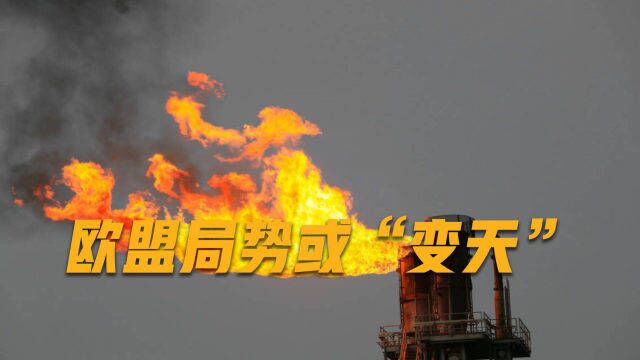 七国集团合伙刁难俄罗斯,强迫俄亏本卖石油,关键时刻印尼站出来