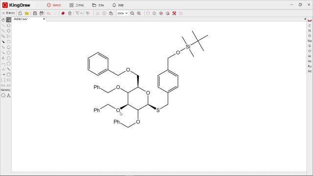 KingDraw PC丨如何将基团简称切换为结构式