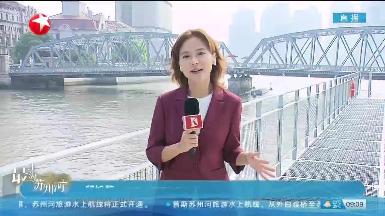 “苏河之门”:一江一河交汇处的门户形象