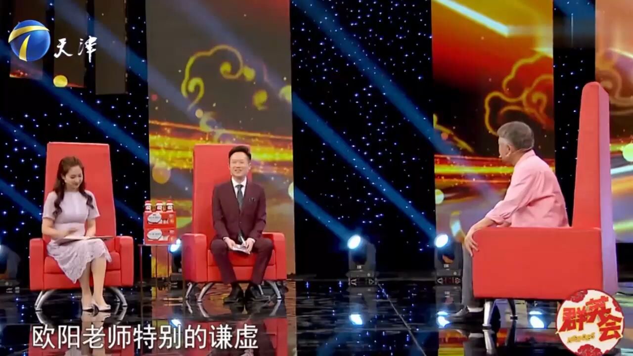 演员欧阳奋强:能演贾宝玉感到不可思议,直到上级发通知,才笃定