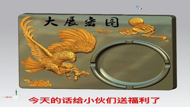 UG编程大展宏图烟灰缸学习资料分享