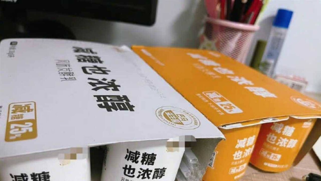 酸奶产品宣称从老人肠道采集益生菌 公司:宣传语过于直白