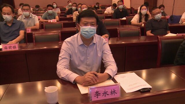 【疫情防控】夏县收听收看全省集中隔离场所交叉检查整改落实暨提升疫情防控能力电视电话会