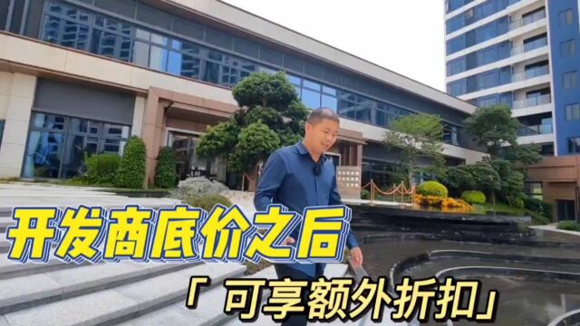 生不逢时,惠州大亚湾的豪宅盘,疯狂降价,只卖刚需的价格!