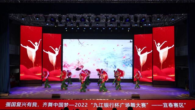 2022“九江银行杯”广场舞大赛《万载花灯》宜春市相约东门广场队