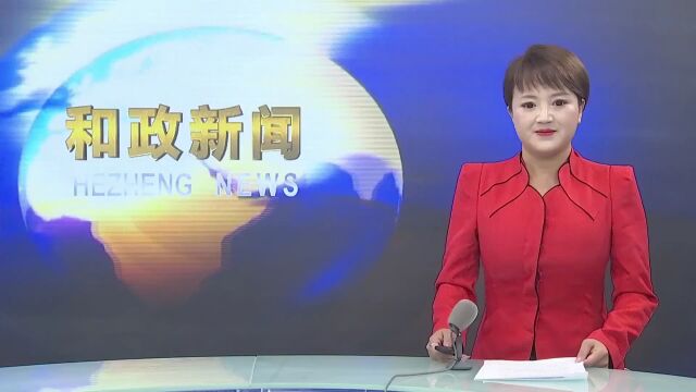 马寿龙主持召开全县经济运行调度会