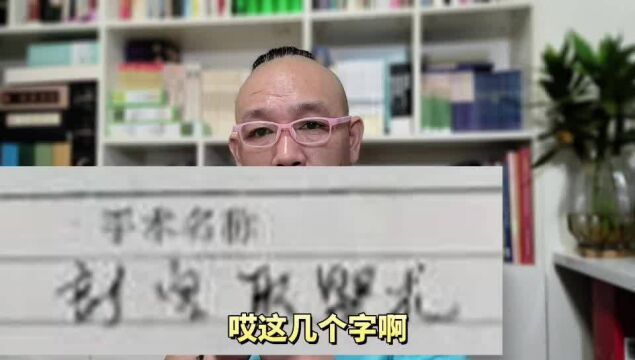 “产”和“取”的字意差别