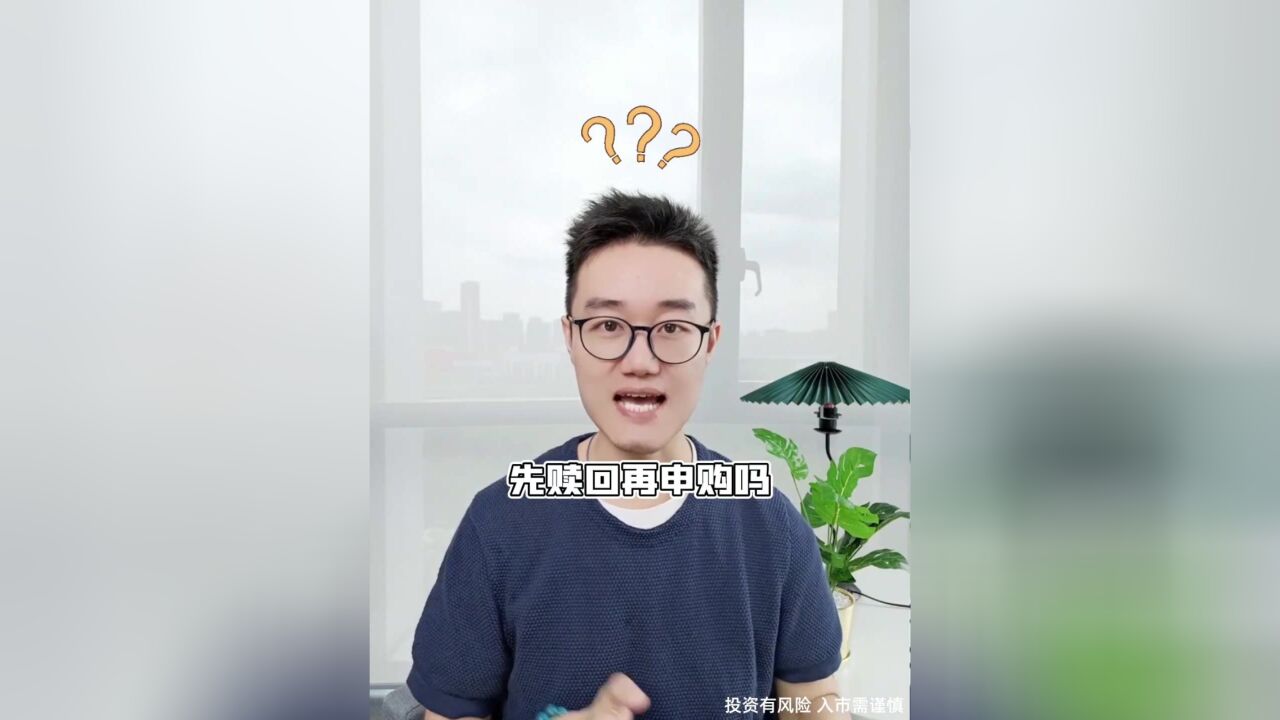 基金必须卖了才能买?基金转换了解一下!