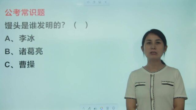 提问:“馒头”是谁发明的?原来还有这样曲折的故事