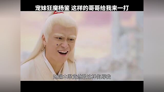 这样的哥哥给我来一打