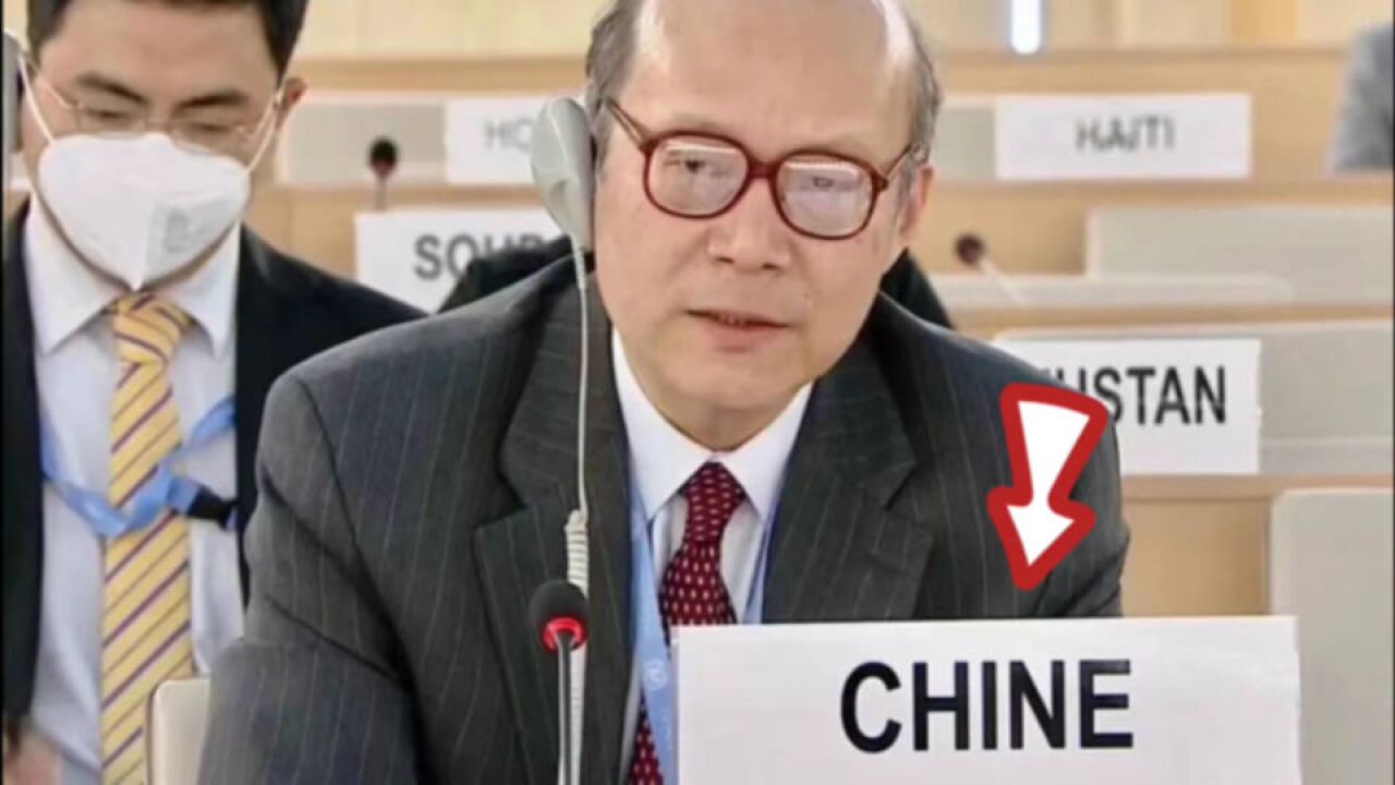 联合国开会,中国代表团桌签上为啥是Chine?