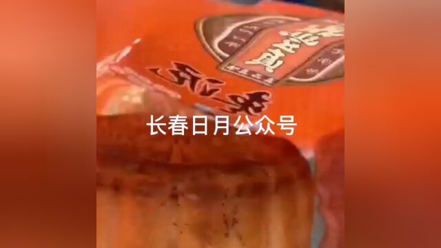 网爆鼎丰真月饼吃出蛆虫?