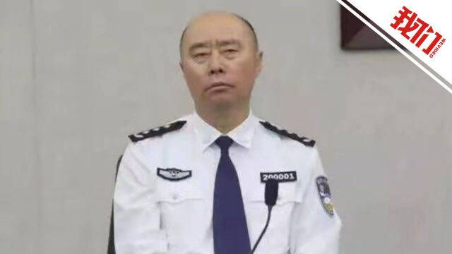 大连市公安局原局长杨耀威被“双开”:讨好贴靠领导干部并赠送钱款