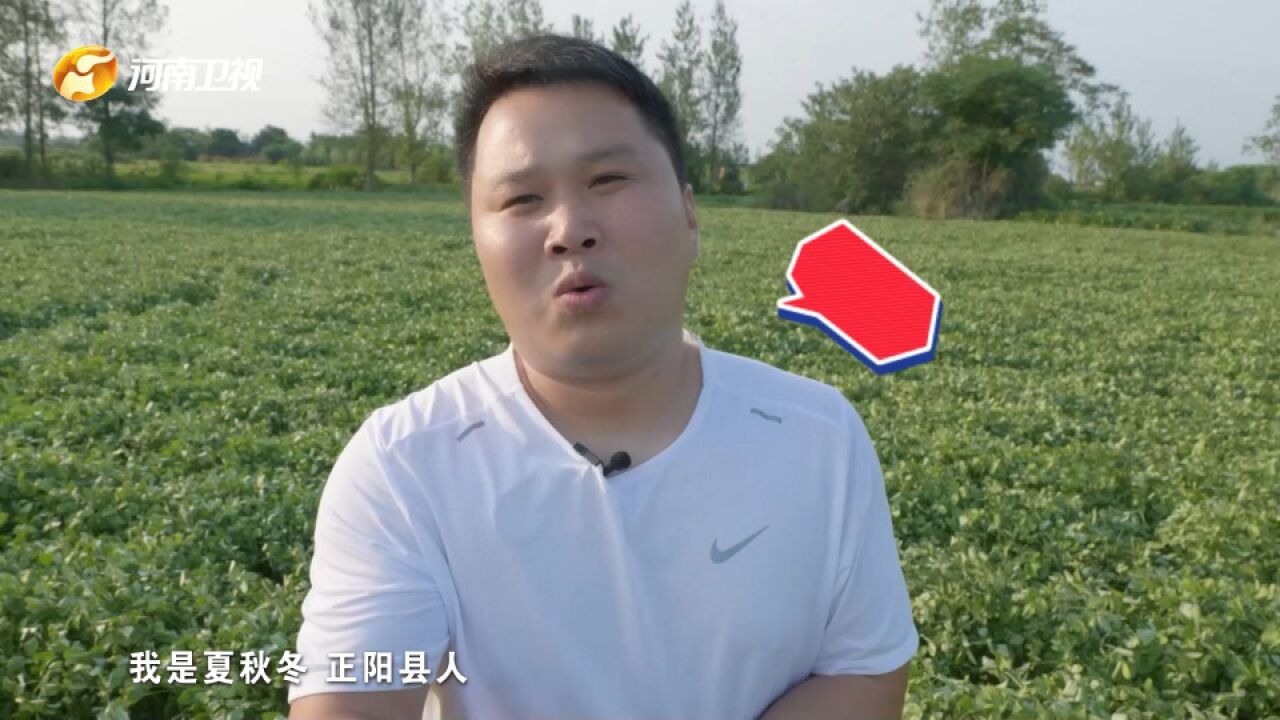 90后小伙破产欠50万卖花生挣百万:花生就是我的春天!