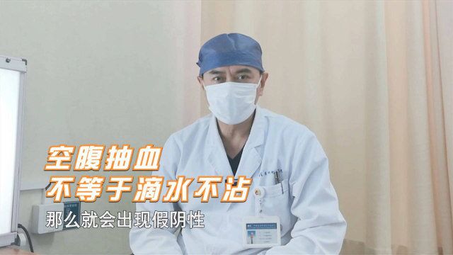 抽血前可以喝水吗?这些生活习惯会影响体检结果,一定要注意