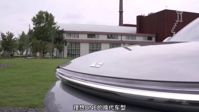 新能源电动车推荐,2023款理想L8全新上市,最新落地成交价参考