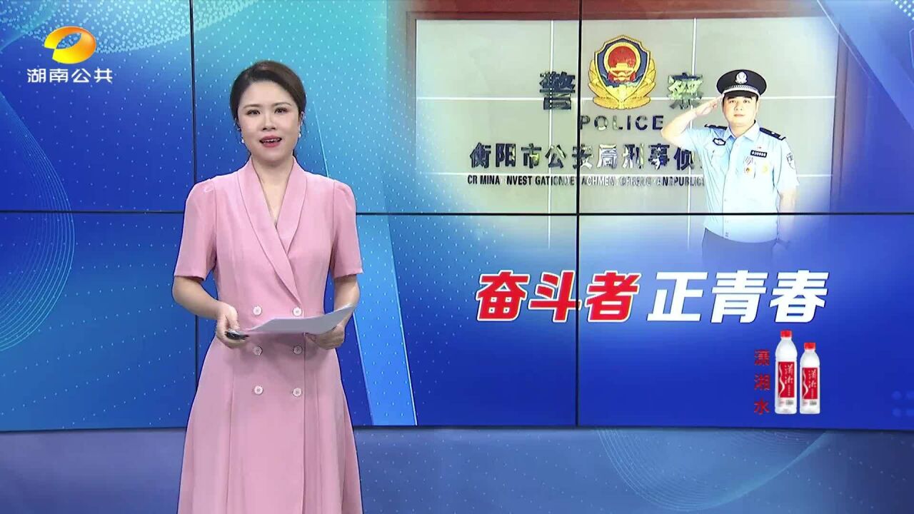 李江:全国“最美基层民警”