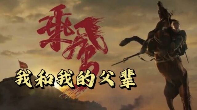 《乘风篇》幕后故事,从你眼中接过了星辰,交给每一个新的青春