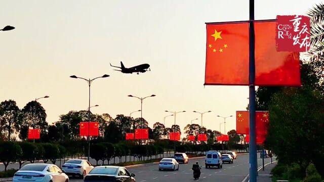 这里很重庆|最动人的风景就是“中国红”!