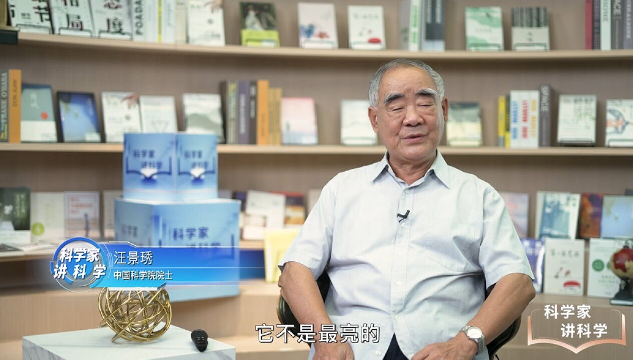 太阳,前沿科学实验室