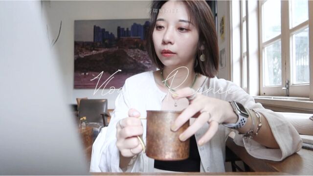 VLOG| 自由设计师一日|咖啡馆|健康自律状态