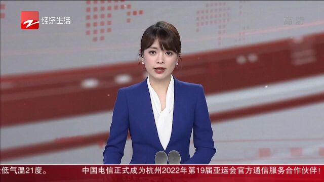 经视观察 细分市场提供个性服务 杭州长运“门对门”客运专车可行吗?