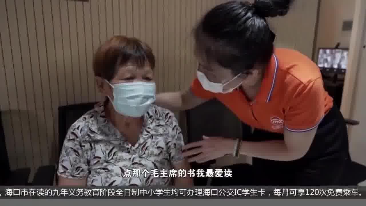 九九重阳节:73岁阿婆的晚年新生活