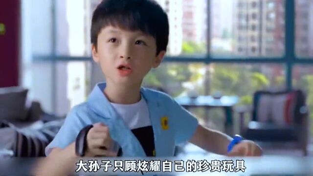 讲述了小孙子成长引发的两家人亲情的战争《淘气爷孙》