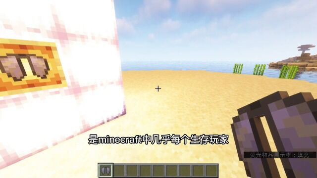 我的世界:1.19极限生存,天空即为极限!