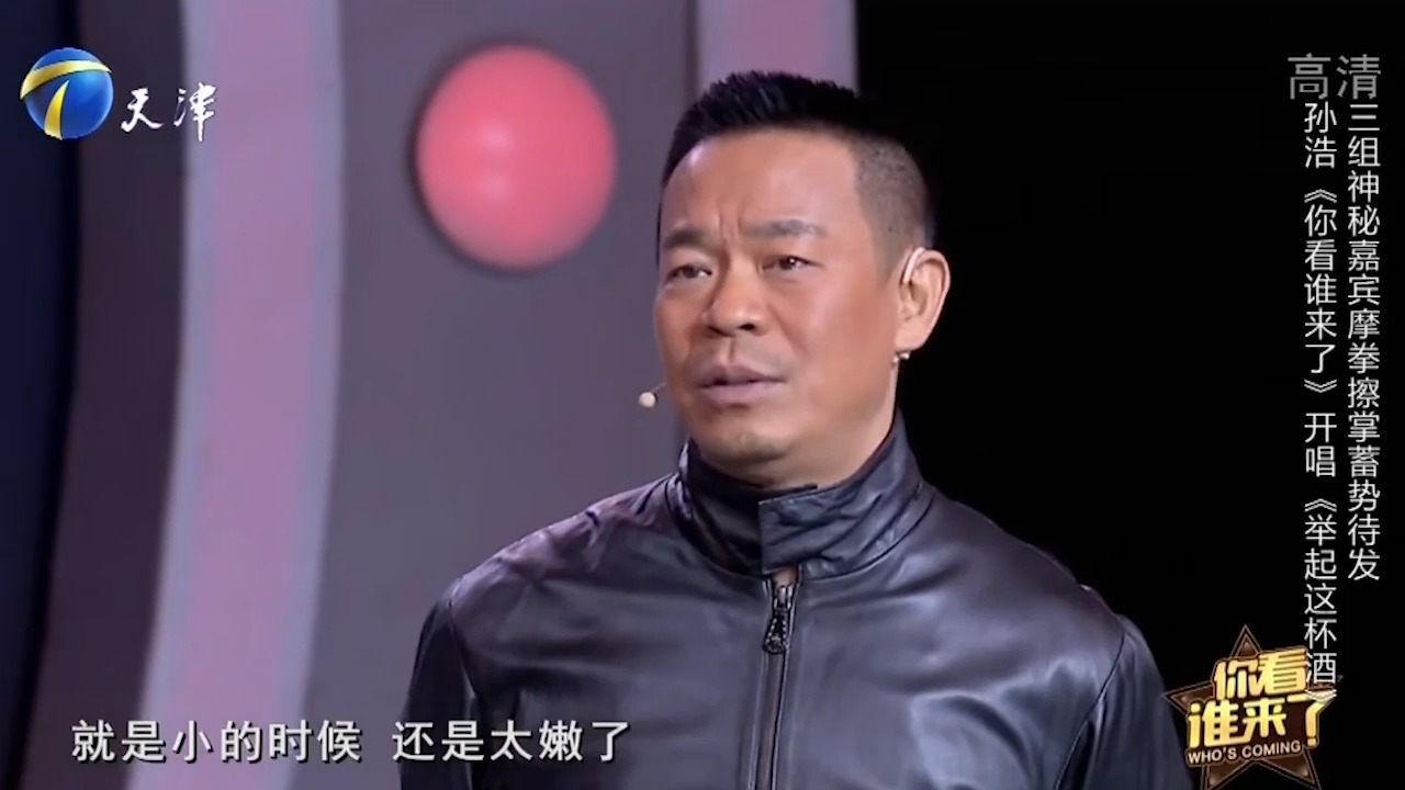 歌手孙浩惊喜登台,献唱歌曲《举起这杯酒》,惊艳四座