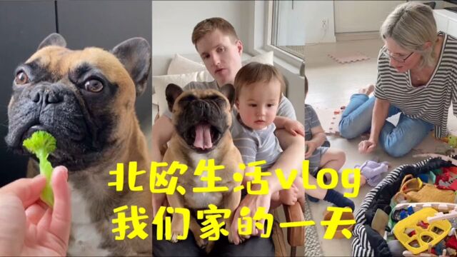 北欧生活Vlog,我们家的一天!今天我给自己做个很辣的菜