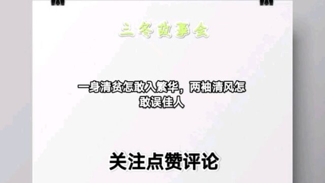 民间故事之爱吹牛的故事