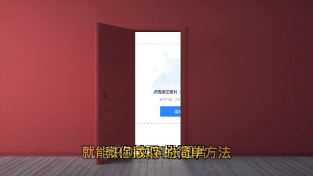 怎么截图就能文字提取?这招截图提取文字很简单