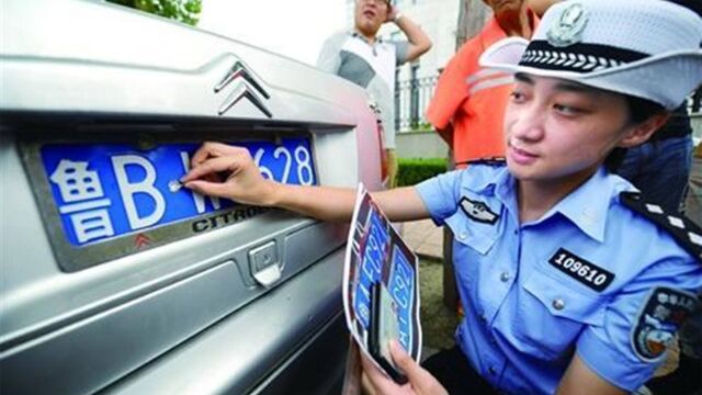 车牌上的小圆点是干什么的?遮住就能逃避抓拍?交警:别自作聪明