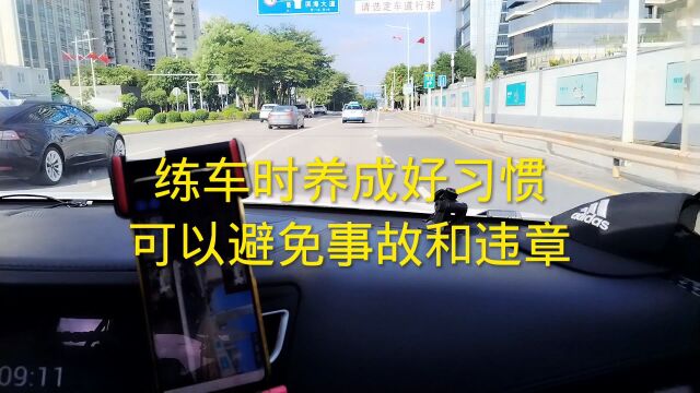 深圳陪驾东莞汽车陪练哪家专业良好的驾驶习惯可以避免事故和违章