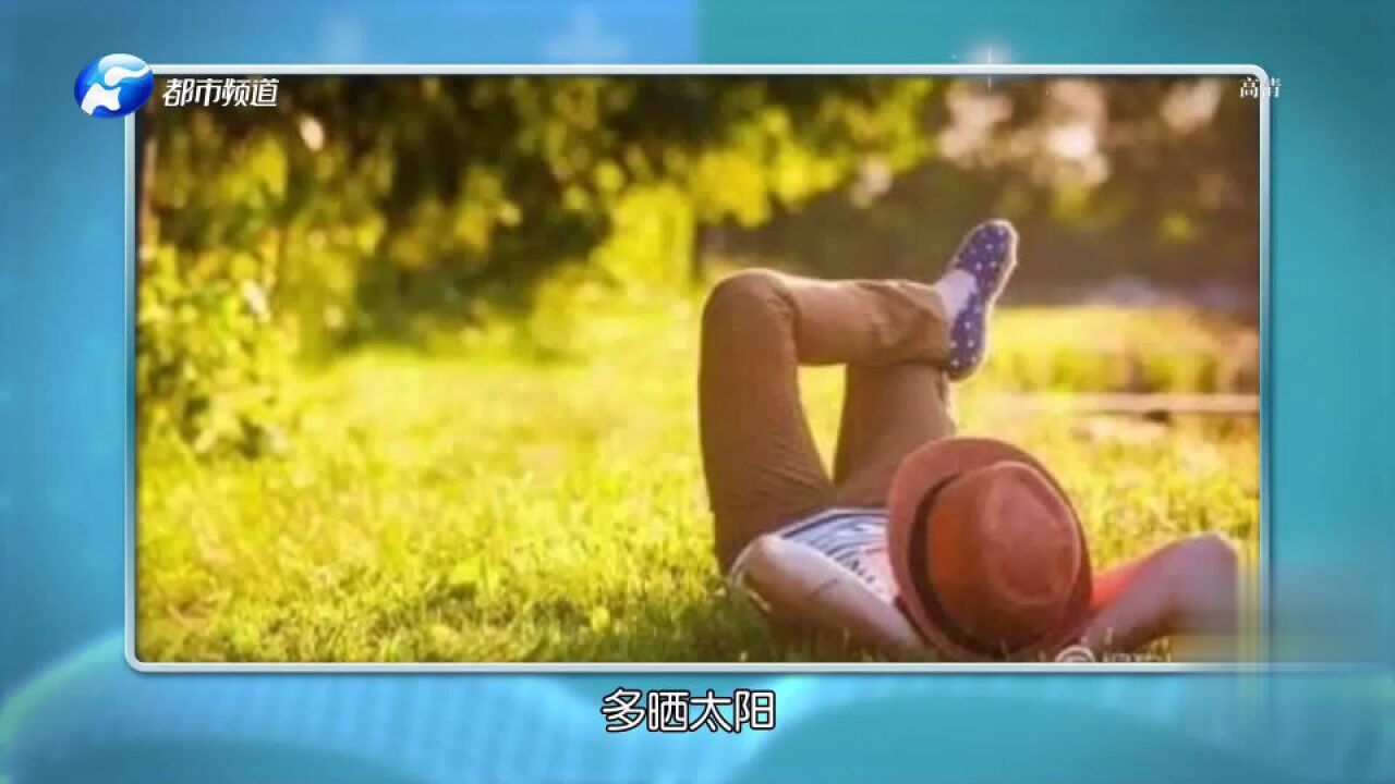 生活中应该如何预防骨质疏松?应该注意哪些方面?