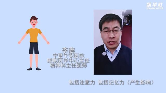 【共建网络文明】科学阳光使用网络 享受健康精神生活