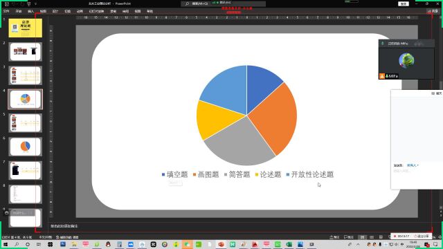 北方工业大学、中国矿业大学(北京)建筑学考研理论指导