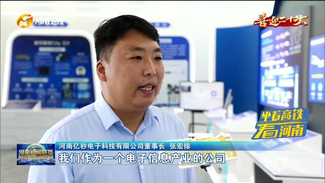 上级媒体看濮阳丨重点报道周周汇(10.3—10.9)