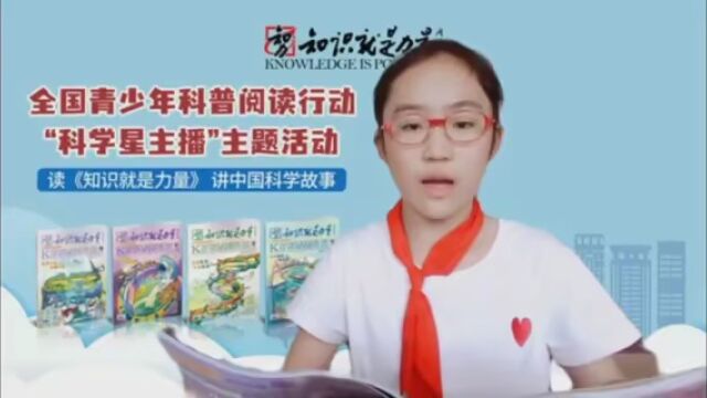 黑芝麻胡同小学科技辅导员张建颖与学生共读《知识就是力量》杂志——与青少年共协成长,感受科学的力量!