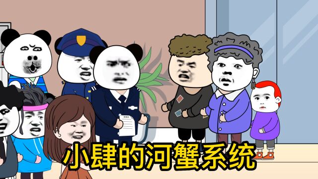 第三集:民警手握铁证,熊家长歪理对抗