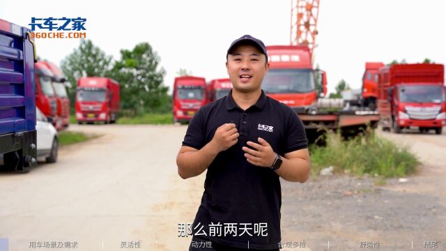 蓝牌升级选啥车?14万出头的德沃斯小钢炮合规能拉13吨