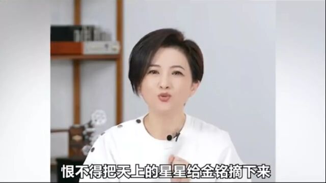 被撒贝宁暗恋20年,41岁仍未婚未育,金铭经历了什么?