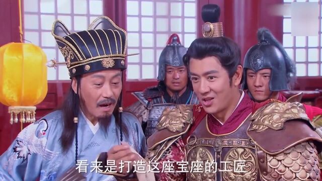 乞丐:将军推翻了暴君,看到黄金龙椅下令:给我狠狠的砸!