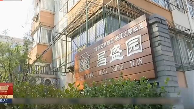 昌平区把“幸福清单”转为“责任清单”,推动文明创建走深走实