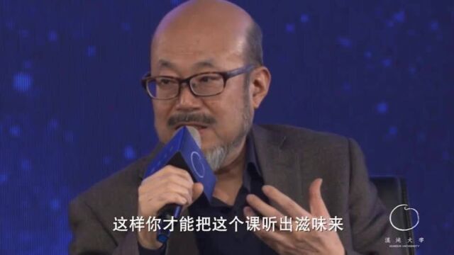 第000课:先导片丨这是一门“无用之课”